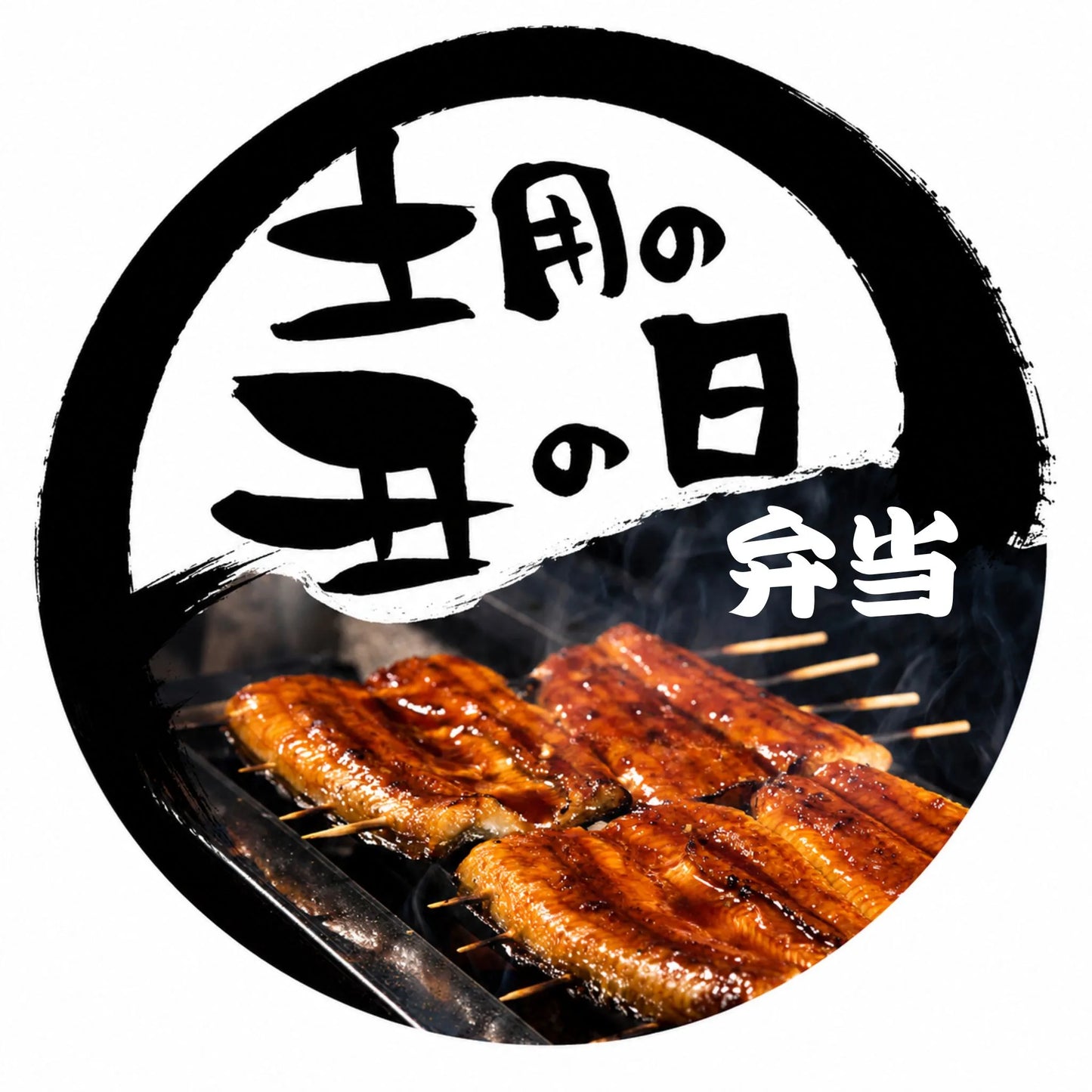 7.23.(Thur) Eel Bento -BENTO-