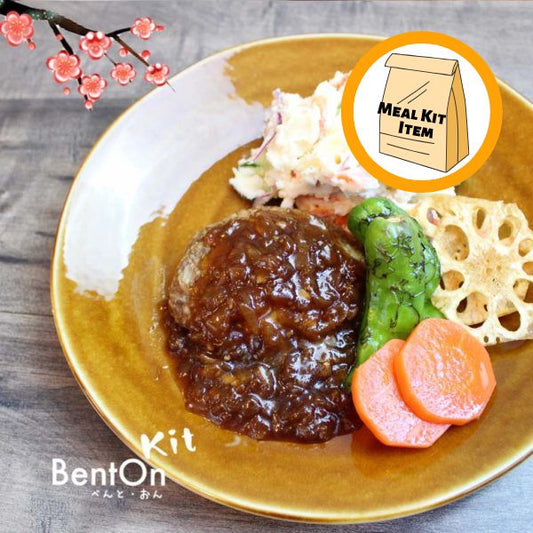 ★Weekly★ BENTO KIT Hamburg w/Onion Sauce (No rice)