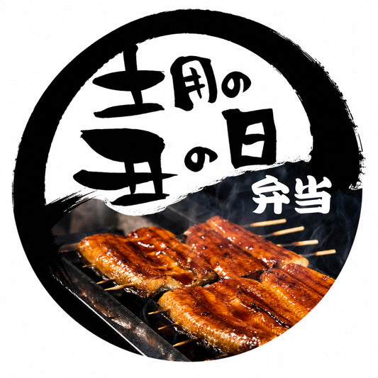 7.23.(Thur) Eel Bento -BENTO-