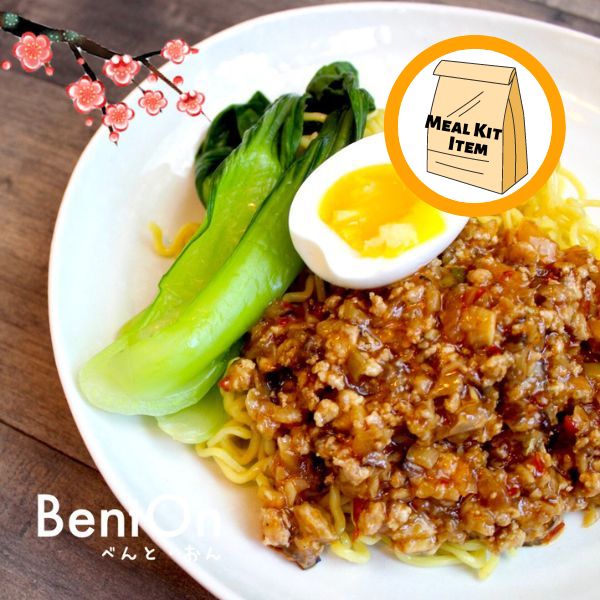 ★Weekly★ BENTO KIT Pork MisoJya Jya Noodle