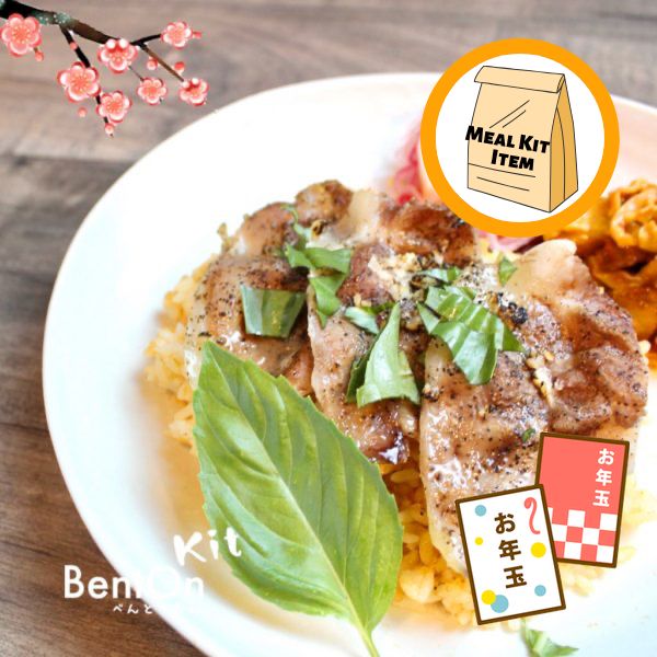 ★Weekly★ BENTO KIT “洋風ナポリタン付き” とうもろこし豚の カリッとイタリアご飯