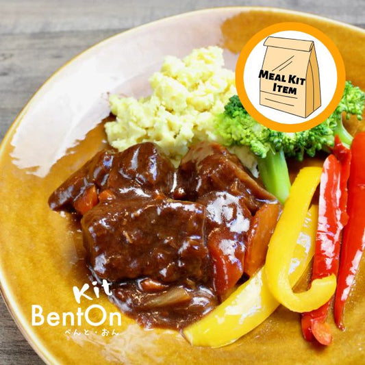 ~BentOn Kit Item~★牛肉の濃厚赤ワイン煮込み★