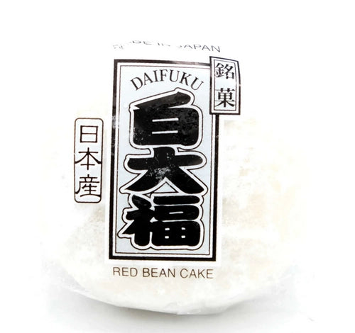 Japanese Sweets Shiro Daifuku