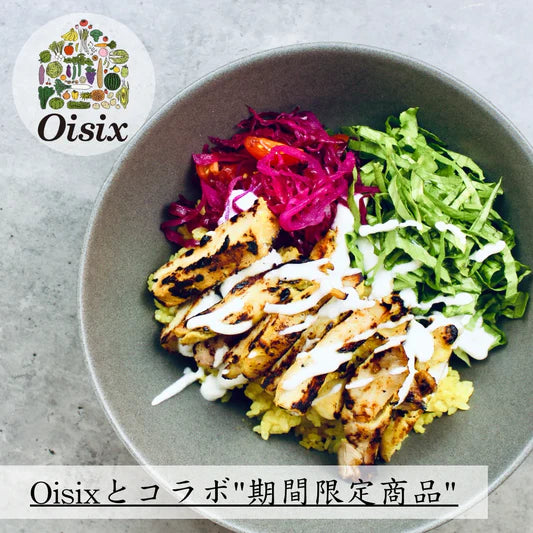 ★Weekly Meal Kit Item★chicken Over Rice |Kit Item *It will be delivered after Thursday.