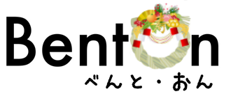 BentOn