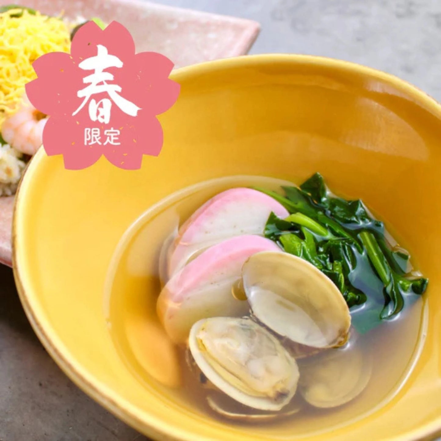 ★Weekly Meal Kit Item ★Asari Soup |Kit Item